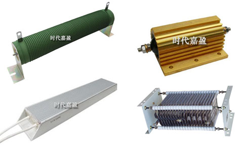 起重機制動電阻的安裝與維修——北京時代嘉盈科技有限公司